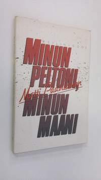 Minun peltoni, minun maani : runoja