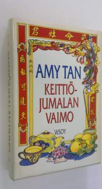 Keittiöjumalan vaimo