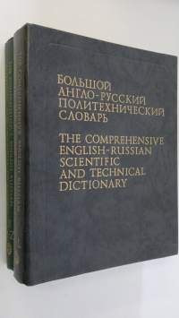 The Comprehensive English-Russian Scientific and Technical Dictionary 1-2