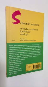 Seitsemän sisarusta : suomalais-venäläinen kirjallisuusantologia = Sem&#039; brat&#039;ev : russko-finskaa literaturnaa antologia (signeerattu)