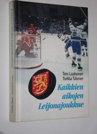 Kaikkien aikojen Leijonajoukkue (signeerattu)