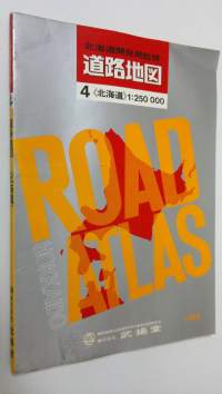 Road Atlas Hokkaido
