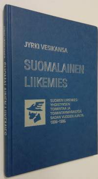 Suomalainen liikemies : Suomen liikemies-yhdistyksen toimintaa ja toimintaympäristöä sadan vuoden ajalta 1896-1996