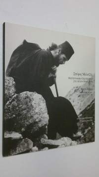Photographiko hodoiporiko ston Hagion Oros, 1950 = Photographic Itinerary on Mount Athos, 1950