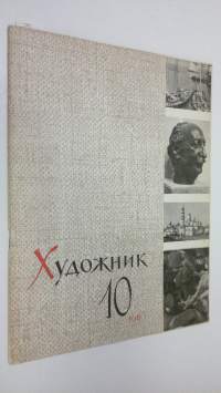 Khudozhnik 10/1965