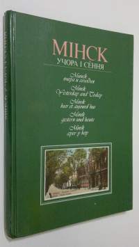Minsk : uchora i syonnya = Minsk : yesterday and today