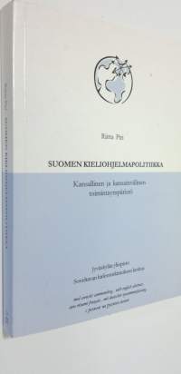 Suomen kieliohjelmapolitiikka : kansallinen ja kansainvälinen toimintaympäristö
