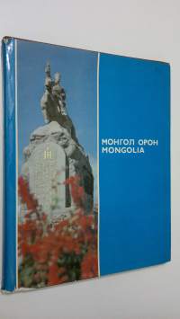Mongolia : Mongolian People&#039;s Republic