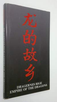 Dragernes Rice : Kinesisk kunst i 4000 år fra Hong Kong, Sverige of Danmark = Empire of the Dragons : Chinese art treasures through 4000 years from Hong Kong, Swe...