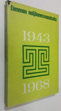 Tammen neljännesvuosisata : Toiminta ja tuotanto 1943-1967