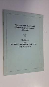 Keskuskauppakamarin välityslautakunnan säännöt = Stadgar för centralhandelskammarens skiljenämnd