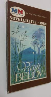 Novelliliite 1984 : Kaksi valoisaa vastakkain : humoristisia kertomuksia ja novelleja