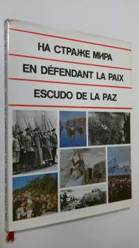 Na strazhe mira : vooruzhennye Sily SSSR = En defendant la paix : les forces armees sovietiques = Escudo de la paz : Las Fuerzas Armadas