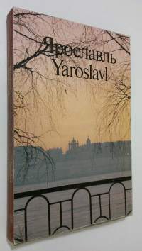 Yaroslavl : Monuments of Architecture and art