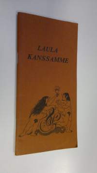 Laula kanssamme