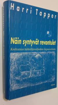 Näin syntyvät revontulet (signeerattu) kertomus taiteilijaveljesten lapsuudesta (ERINOMAINEN)