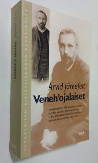 Suomen evankelis-luterilaisen kirkon katekismus : hyväksytty Suomen kuudennessatoista varsinaisessa kirkolliskokouksessa vuonna 1948