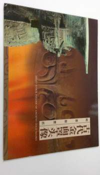 Sheet Stock Folder of Ancient Gold Masks