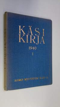 Suomen moottoriveneklubi r.y. Vuosikirja 1940 I