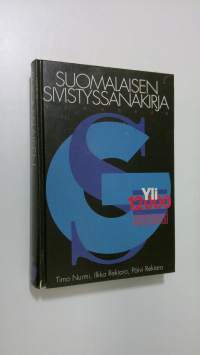 Suomalaisen sivistyssanakirja