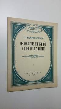 Yevgeniy onegin