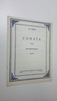Sonata C-dur : dlya fortepiano