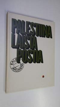 Palestiinalaista postia