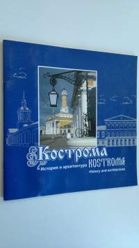 Kostroma : Istoriya i arkhitektura ; Kostroma : History and architecture