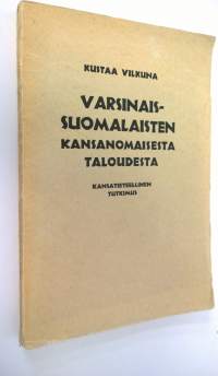 Varsinaissuomalaisten kansanomaisesta taloudesta : kansantieteellinen tutkimus (lukematon)