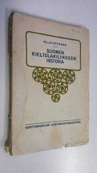 Suomen kieltolakiliikkeen historia