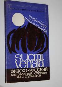 Suomi - venäjä : matkailijan tulkkisanakirja = Finsko- ruski razgovornyi slovar&#039; dlja turistov