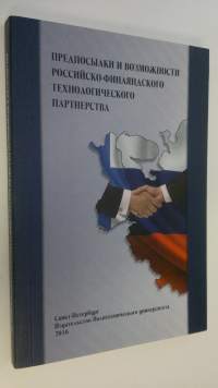 Predposylki i vozmozhnosti Rossiysko-Finlyandskogo tekhnologicheskogo partnerstva ; Perspectives and opportunities of Russian-Finnish technological partnership (U...