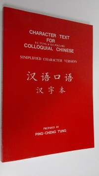 Character text for colloquial Chinese : Simplified character version (ERINOMAINEN)
