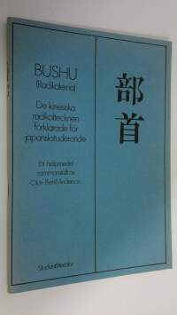 Bushu (radikalrena) : De kinesiska radikaltecknen förklarade för japanskstuderande