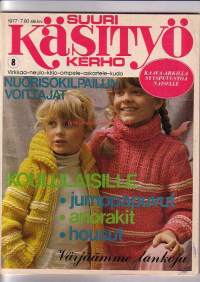 Suuri Käsityökerho 8/1977