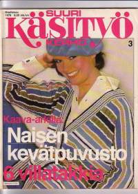 Suuri Käsityökerho 3/1979
