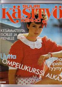 Suuri Käsityökerho 5/1982