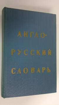 English-Russian dictionary