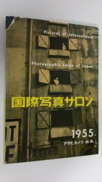 Pictures of International Photographic Salon of Japan 1955