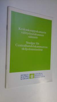 Keskuskauppakamarin välityslautakunnan säännöt = Stadgar för Centralhandelskammarens skiljedomsinstitut