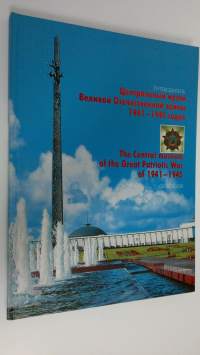 Tsentral&#039;nyy muzey Velikoy Otechestvennoy voyny 1941-1945 godov : putevoditel&#039; = The Central museum of the Great Patriotic War of 1941-1945 : guidebook