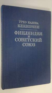 Finlyandiya i Sovetskiya soyuz : Dobrososedstvo - Sotrydnichestvo - Vzaimoponimanie : Rechi 1967-1972 godov = Suomi ja Neuvostoliitto : Puheita 1967-1972