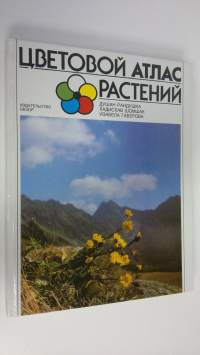 Tsvetovoy Atlas Rasteniy