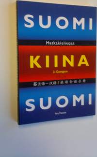 Suomi-kiina-suomi : matkakieliopas (UUSI)
