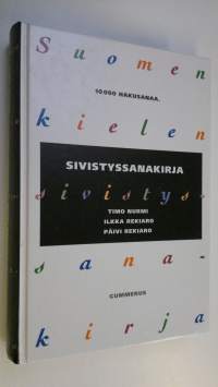 Suomen kielen sivistyssanakirja