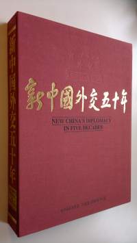 New China&#039;s diplomacy in five decades ; 1949-1999 (pahvikotelossa) (ERINOMAINEN)