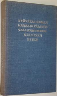 Työväenluokan kansainvälinen vallankumouksellinen liike