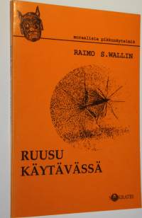 Ruusu käytävässä : moraalisia pikkunäytelmiä (signeerattu)