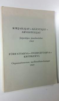 Kirjailijat - kääntäjät - arvostelijat : järjestöjen jäsenluettelot 1969 (ERINOMAINEN)