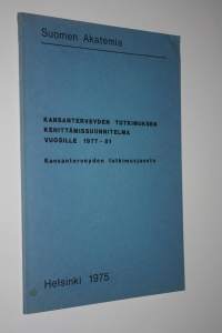 Kansanterveyden tutkimuksen kehittämissuunnitelma vuosille 1977-81